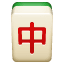 Mahjong-bricka röd drake emoji U+1F004