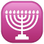 Menorah Emoji U+1F54E